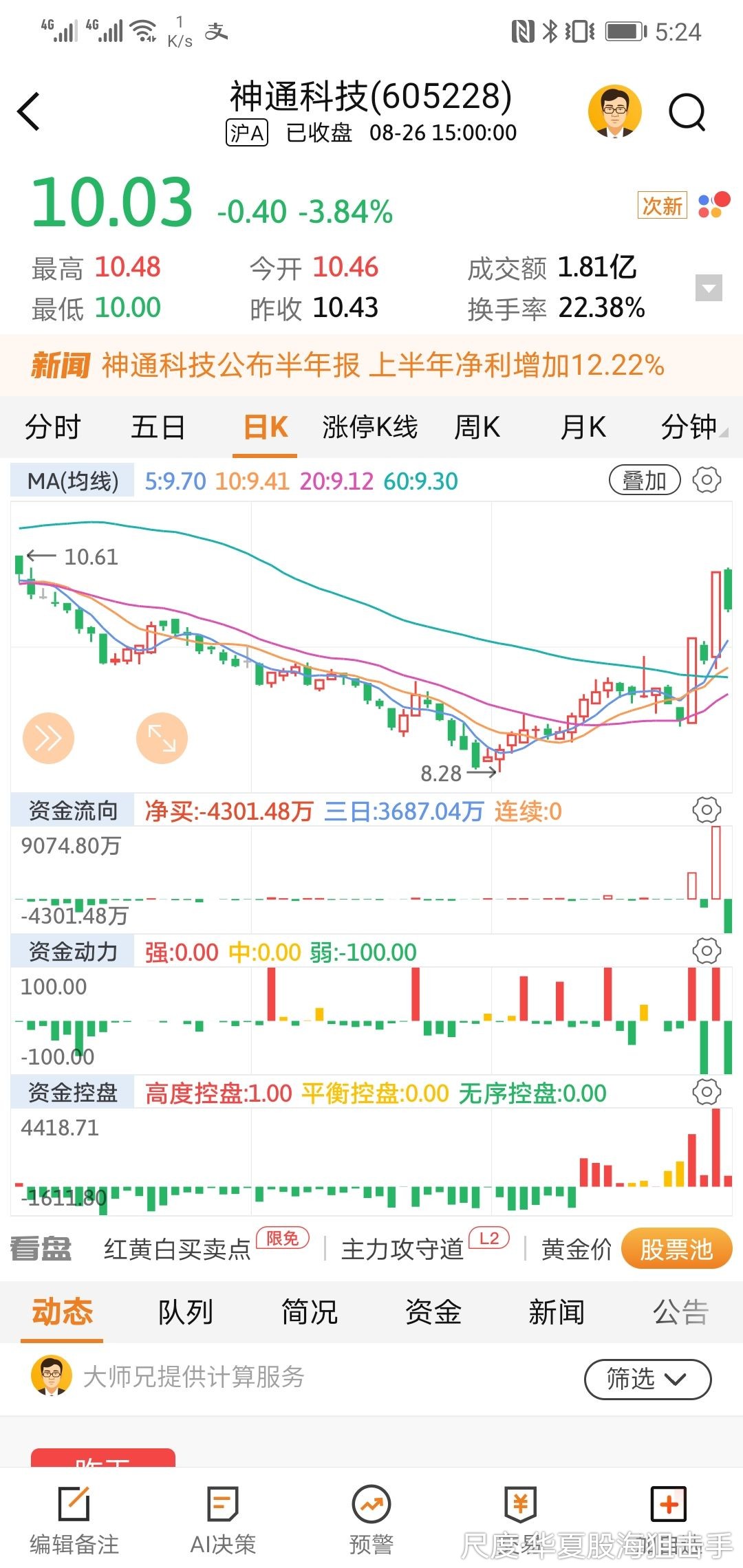 图片上传自尺度APP