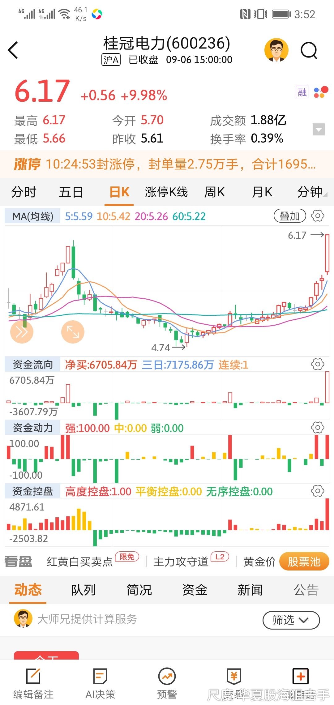 图片上传自尺度APP
