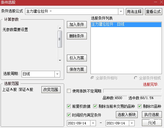 图片上传自尺度APP