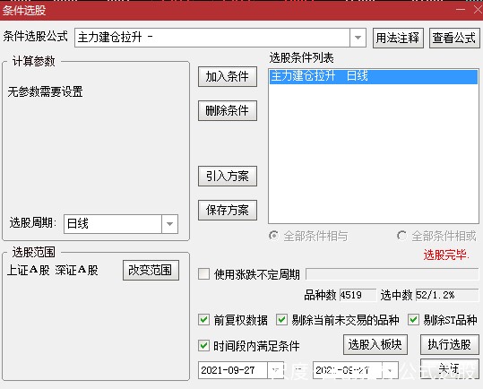 图片上传自尺度APP