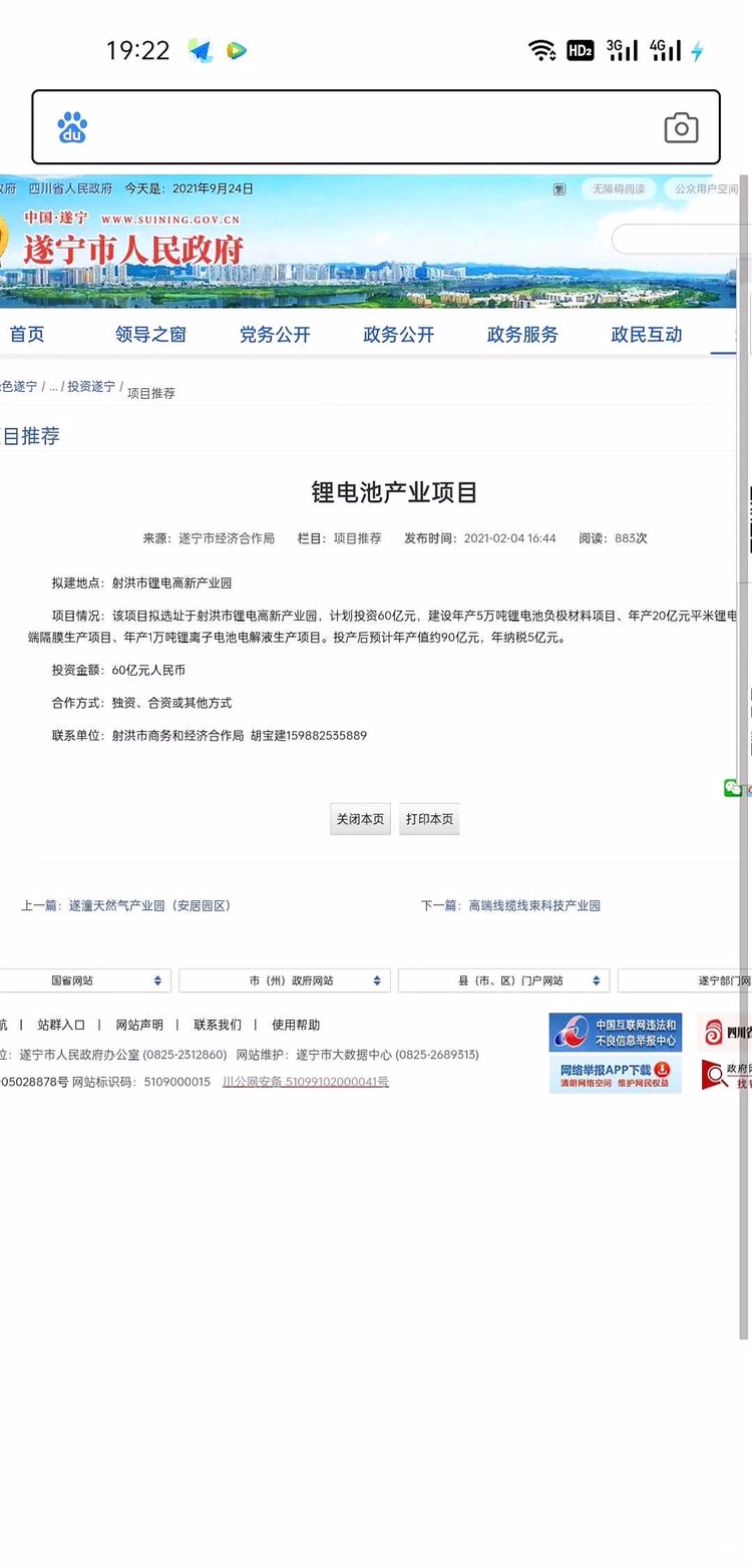 图片上传自尺度APP