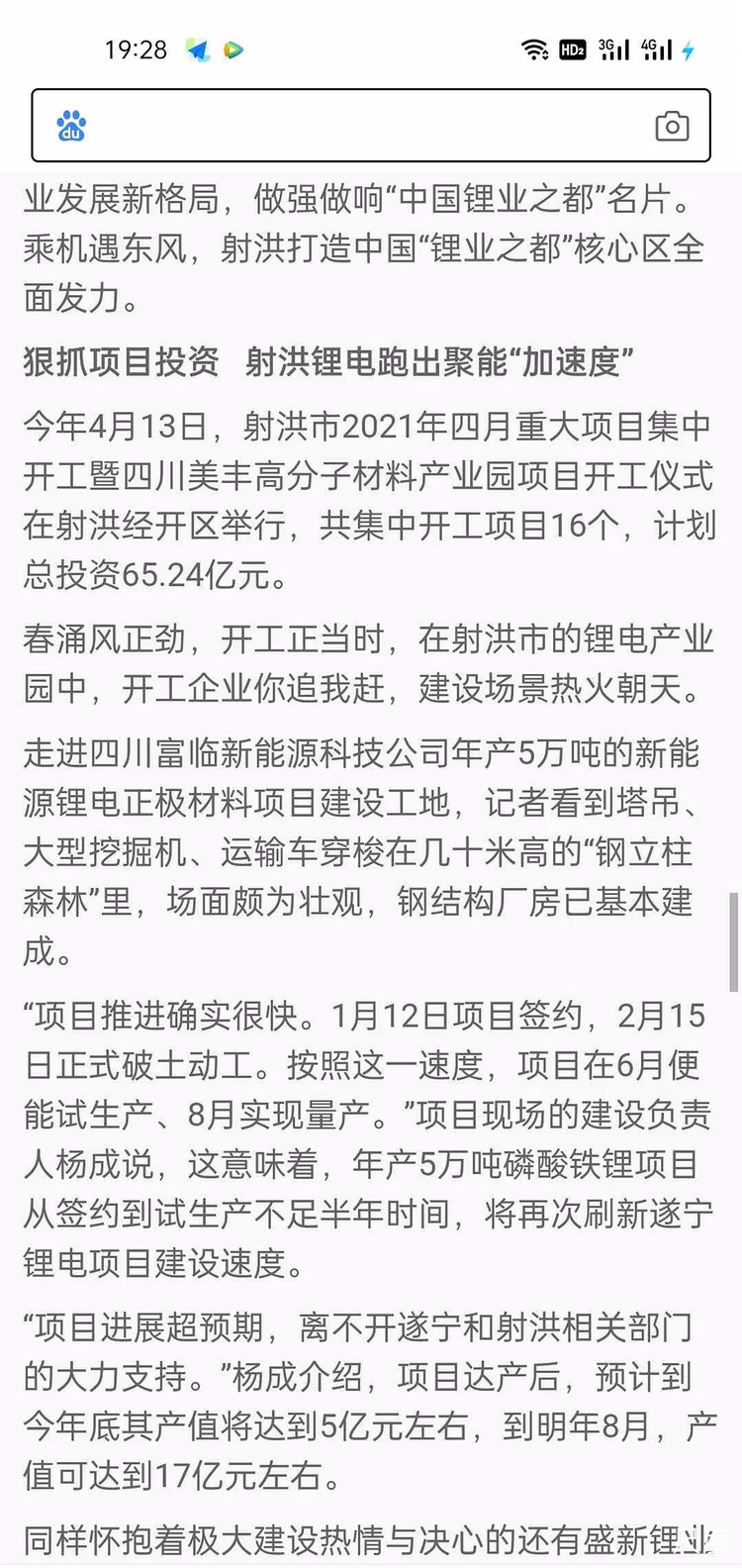 图片上传自尺度APP