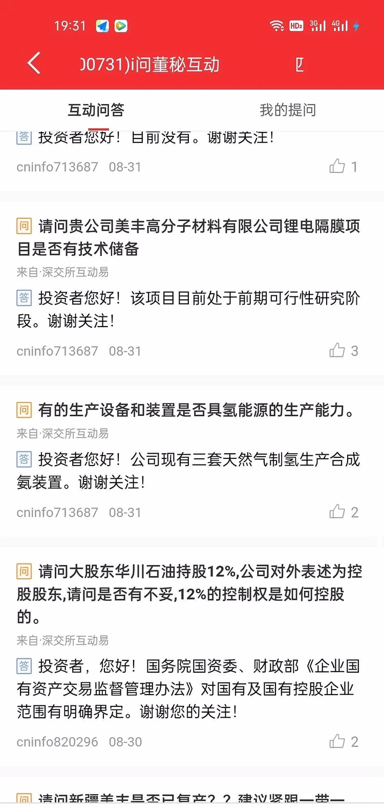 图片上传自尺度APP