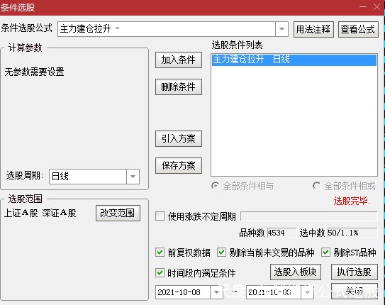 图片上传自尺度APP