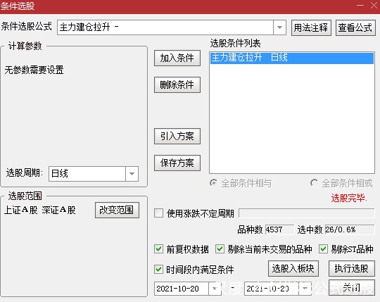 图片上传自尺度APP