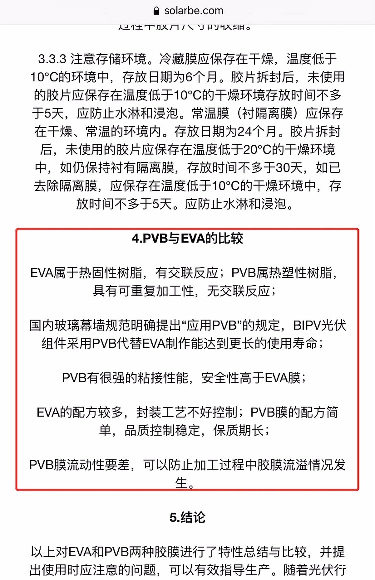 图片上传自尺度APP