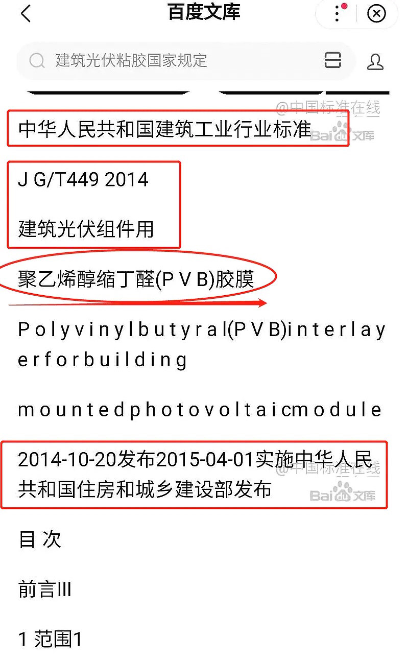 图片上传自尺度APP