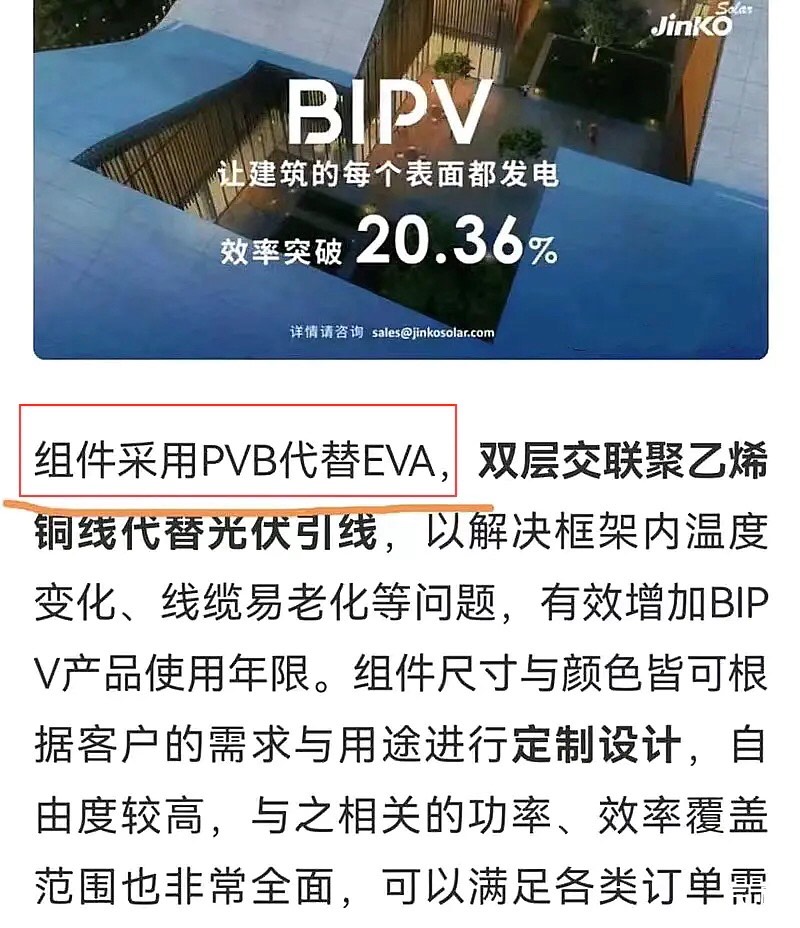 图片上传自尺度APP