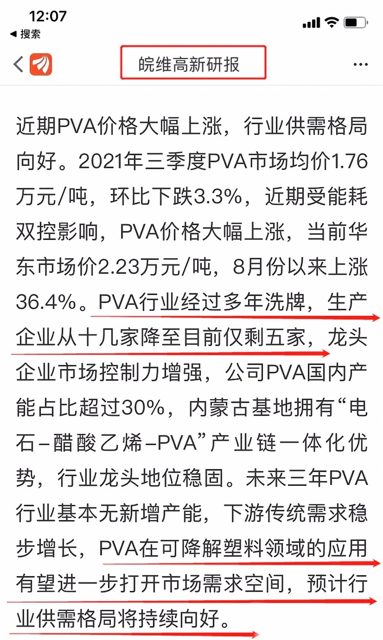 图片上传自尺度APP
