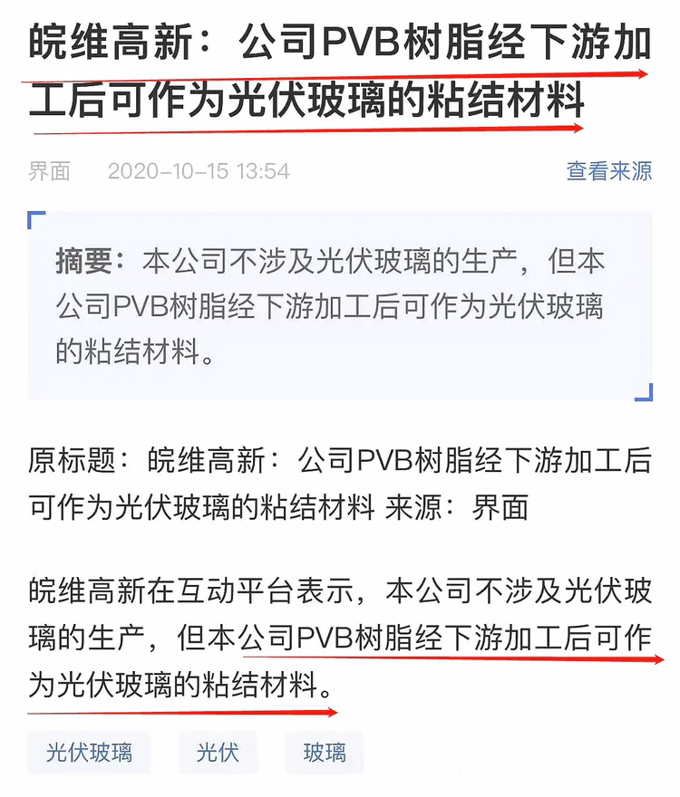 图片上传自尺度APP
