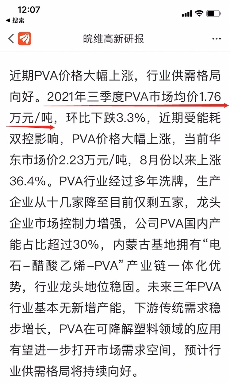 图片上传自尺度APP