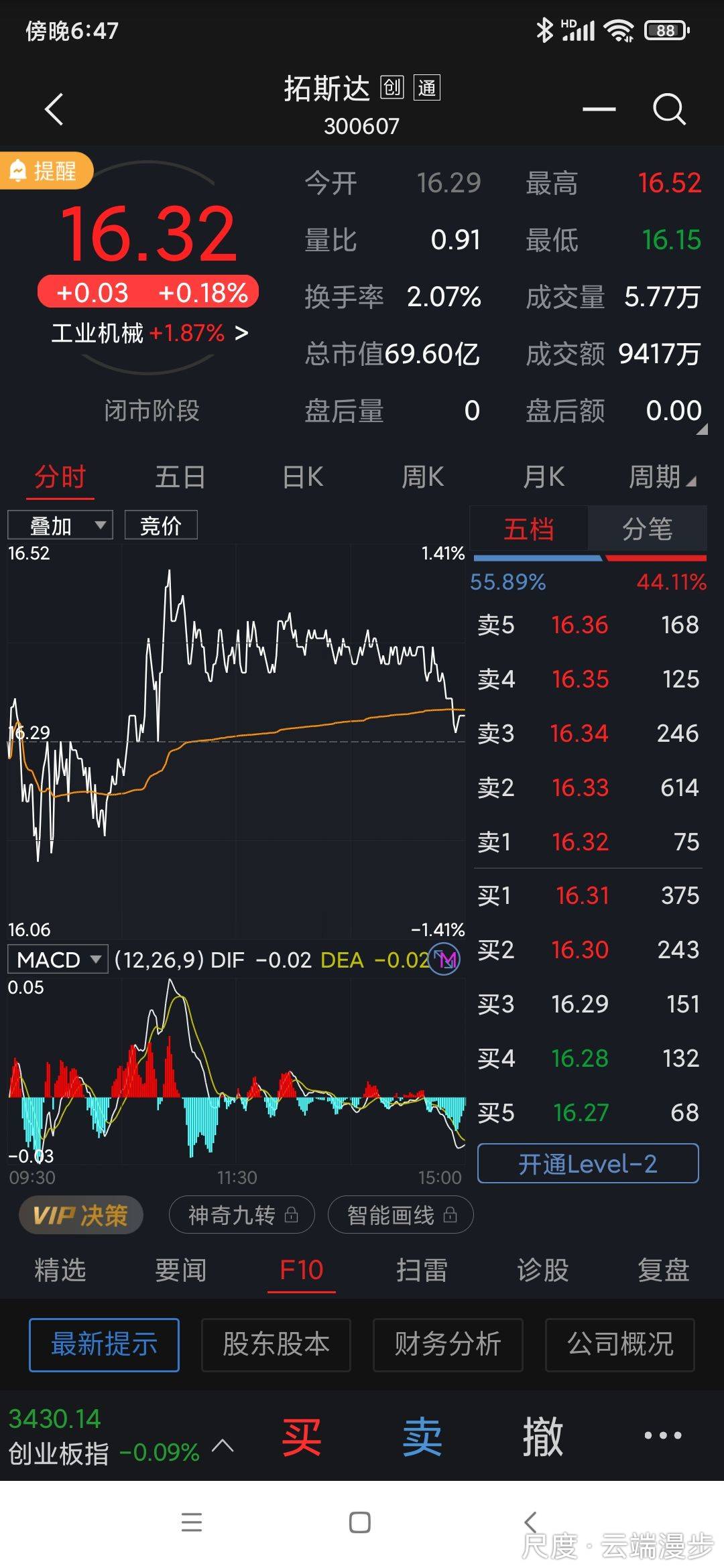 图片上传自尺度APP