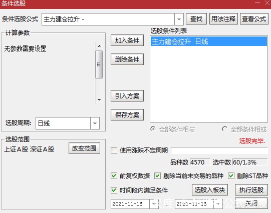 图片上传自尺度APP