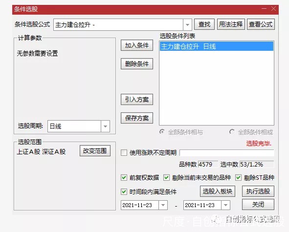 图片上传自尺度APP