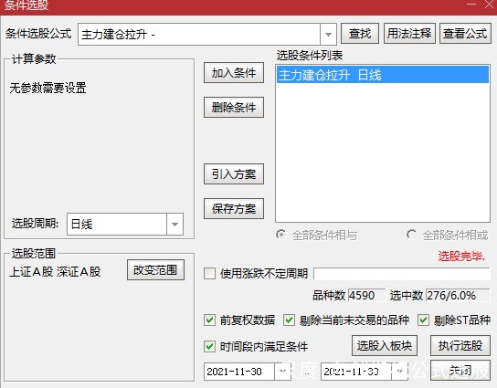 图片上传自尺度APP