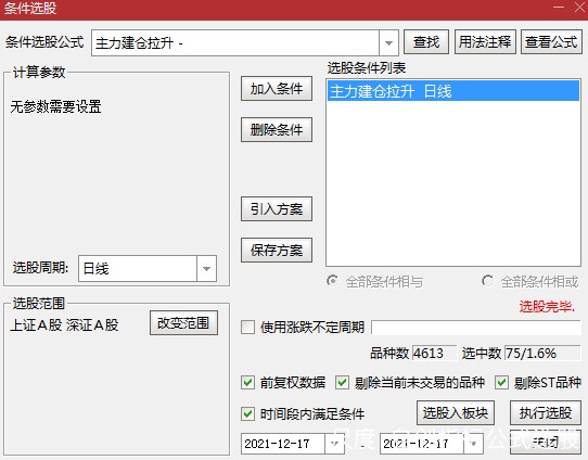 图片上传自尺度APP