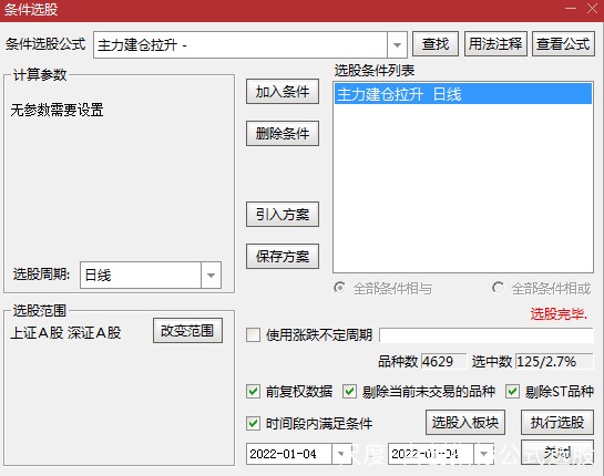 图片上传自尺度APP