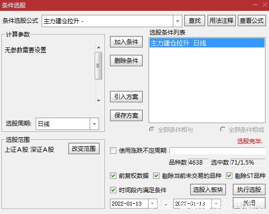 图片上传自尺度APP