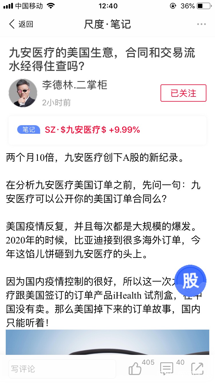 图片上传自尺度APP