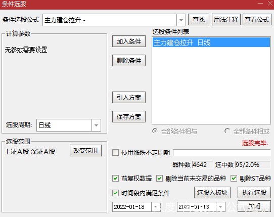 图片上传自尺度APP