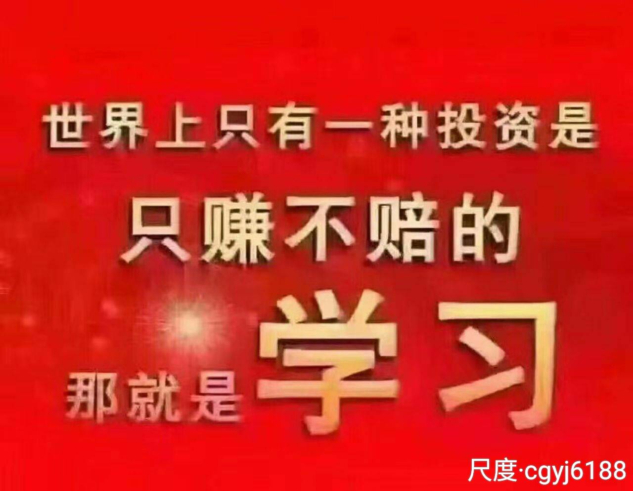 图片上传自尺度APP