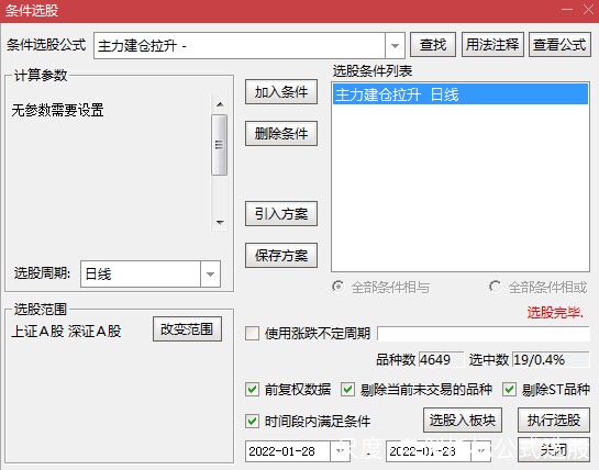 图片上传自尺度APP