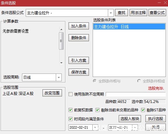 图片上传自尺度APP