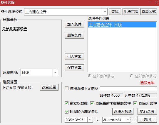 图片上传自尺度APP
