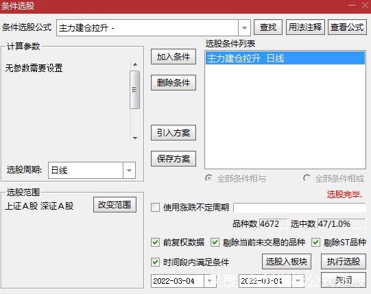 图片上传自尺度APP