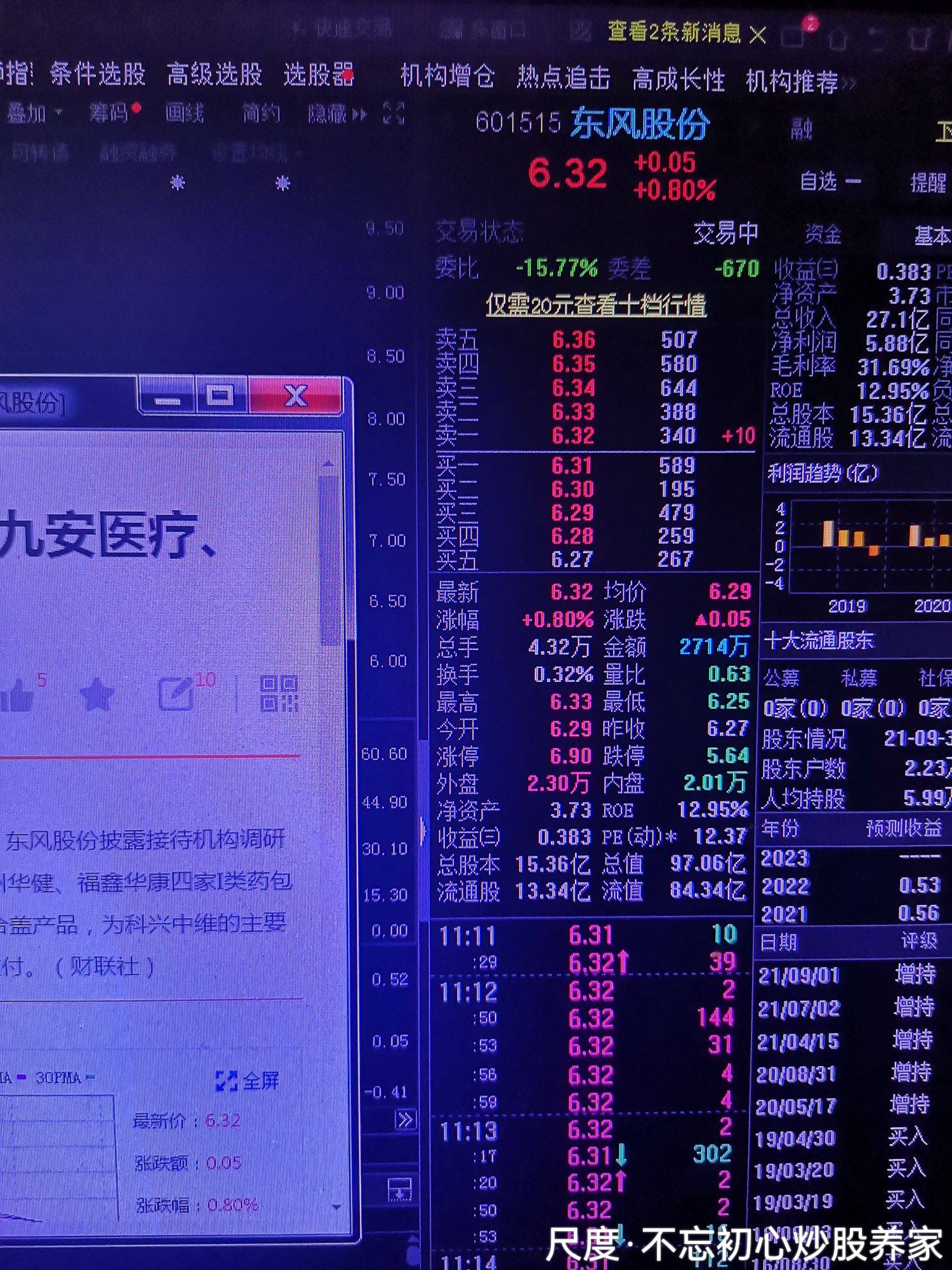 图片上传自尺度APP