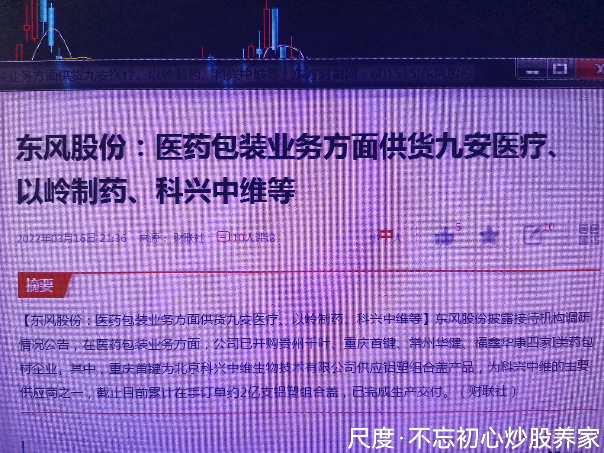 图片上传自尺度APP