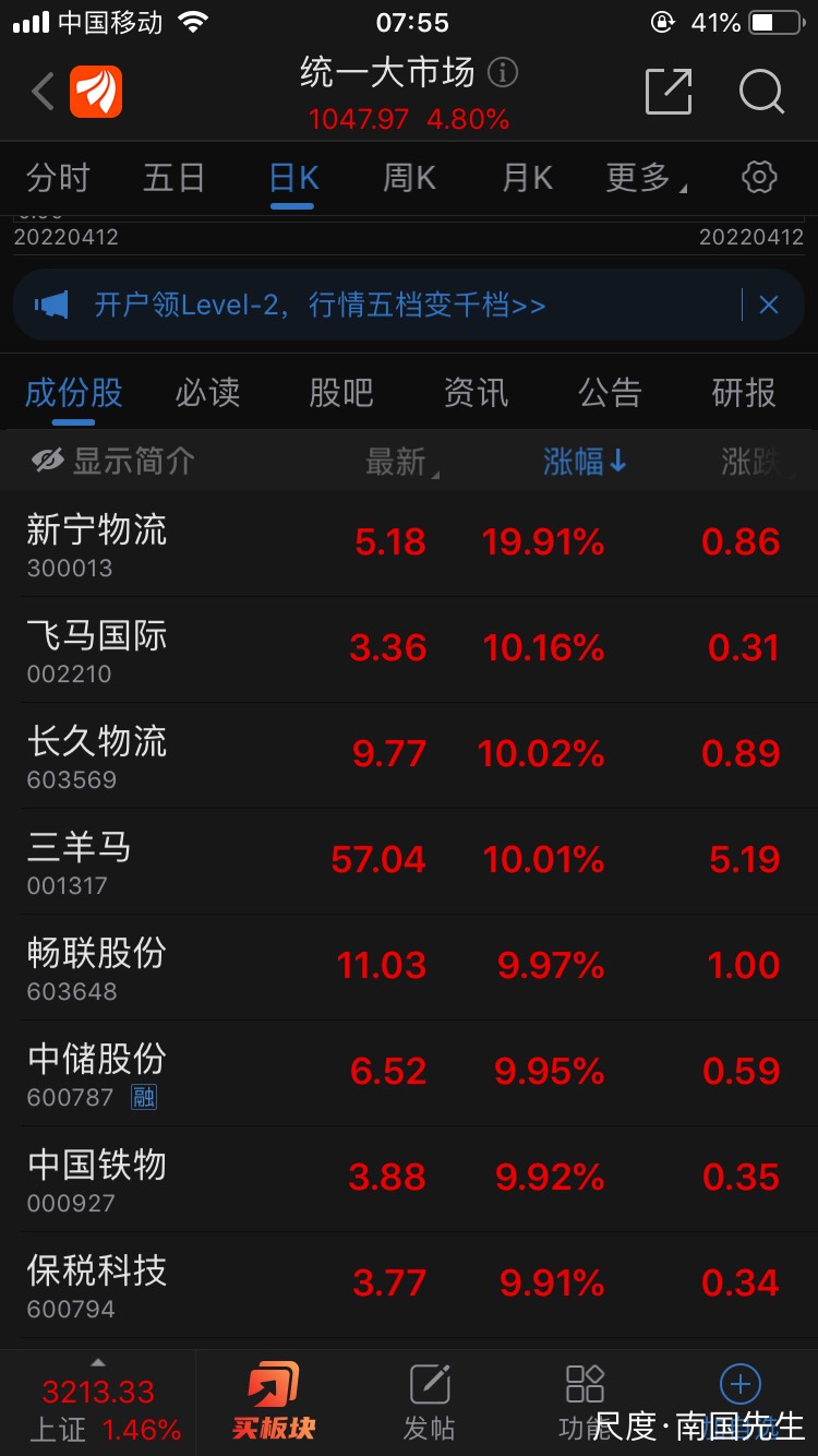 图片上传自尺度APP