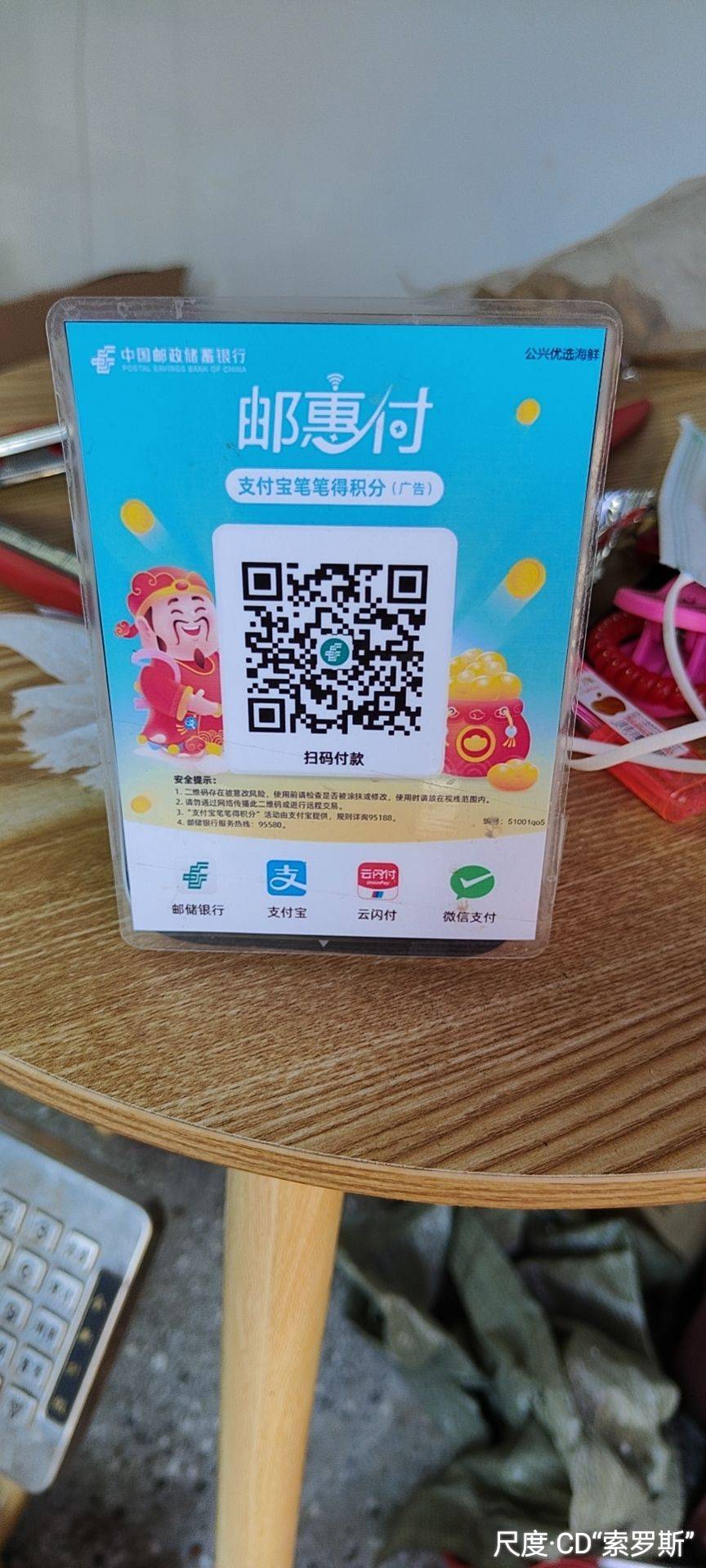 图片上传自尺度APP