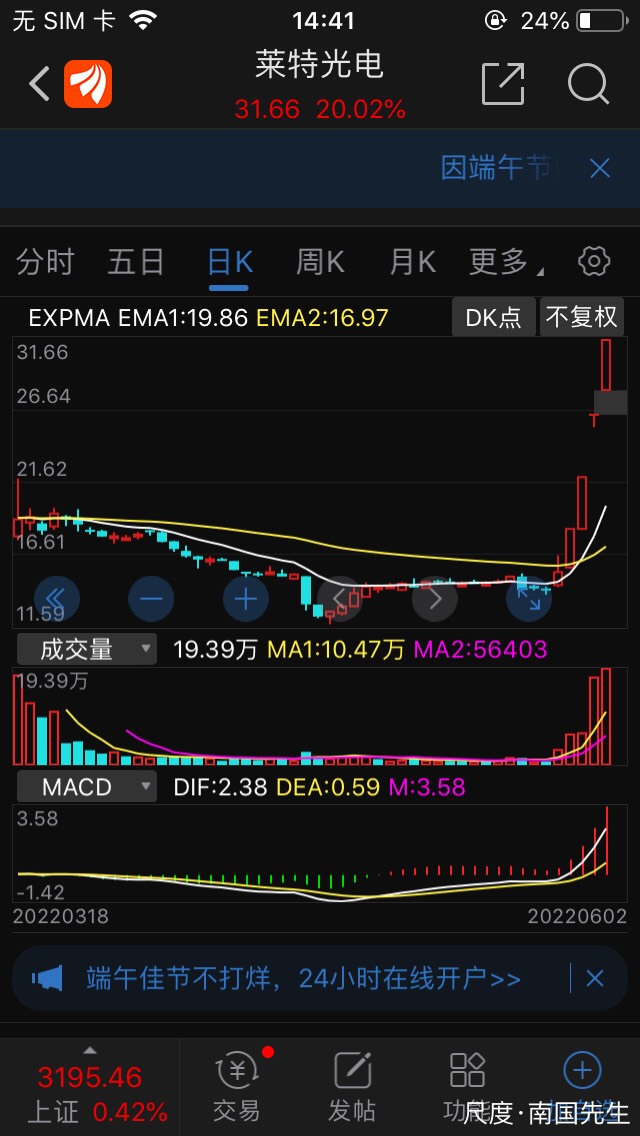 图片上传自尺度APP