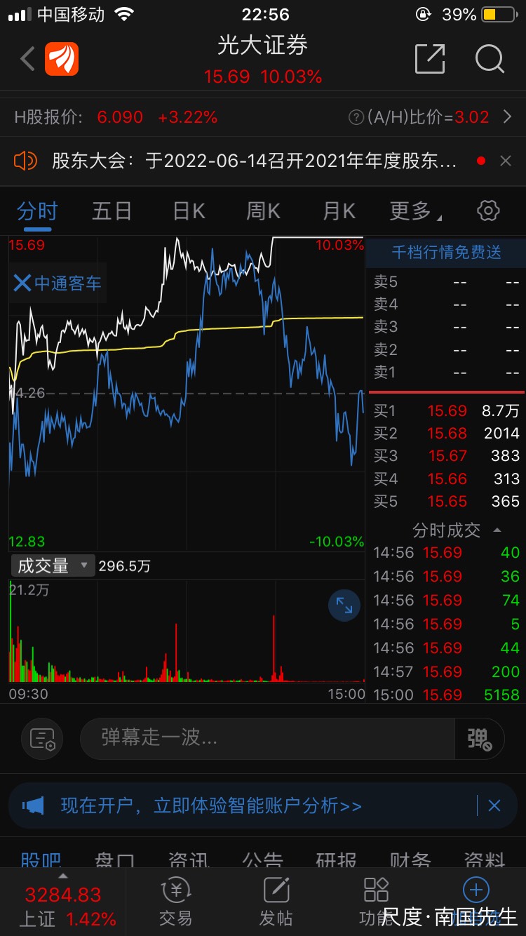 图片上传自尺度APP
