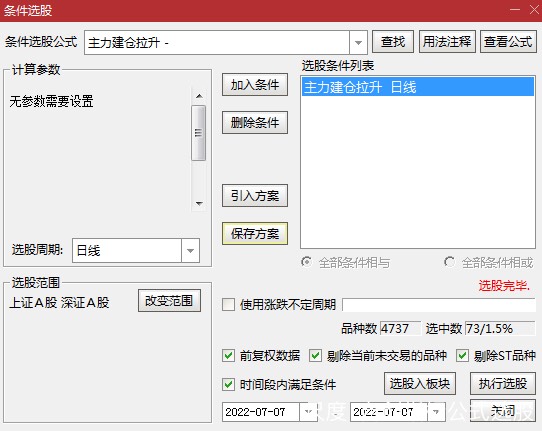 图片上传自尺度APP