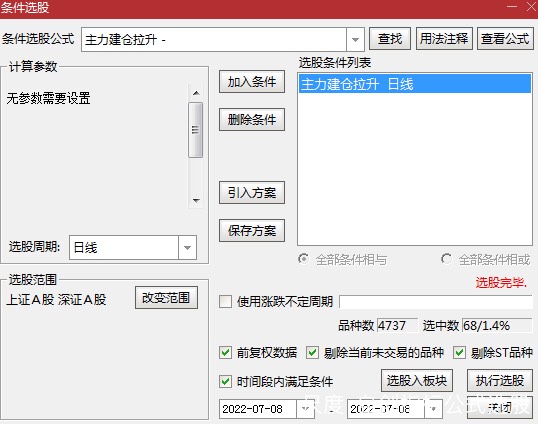 图片上传自尺度APP