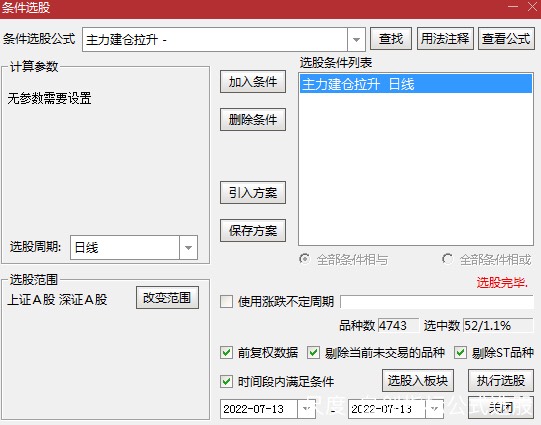 图片上传自尺度APP