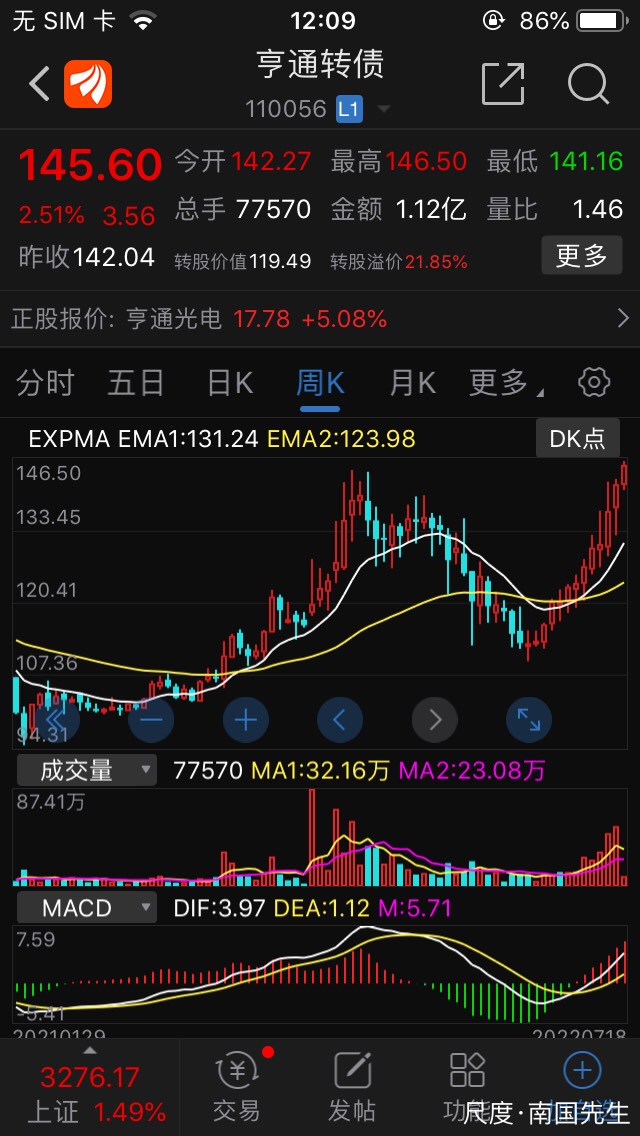 图片上传自尺度APP