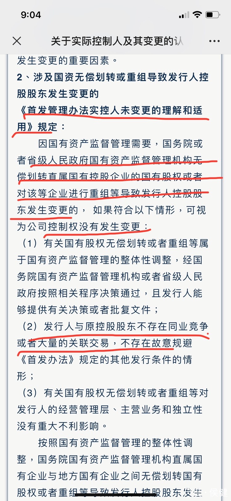 图片上传自尺度APP