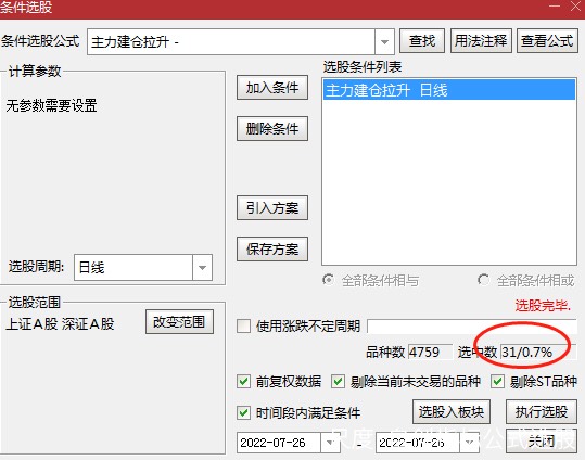 图片上传自尺度APP