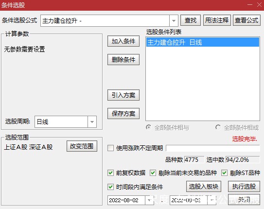 图片上传自尺度APP