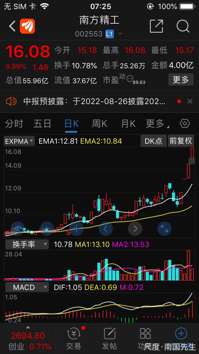 图片上传自尺度APP
