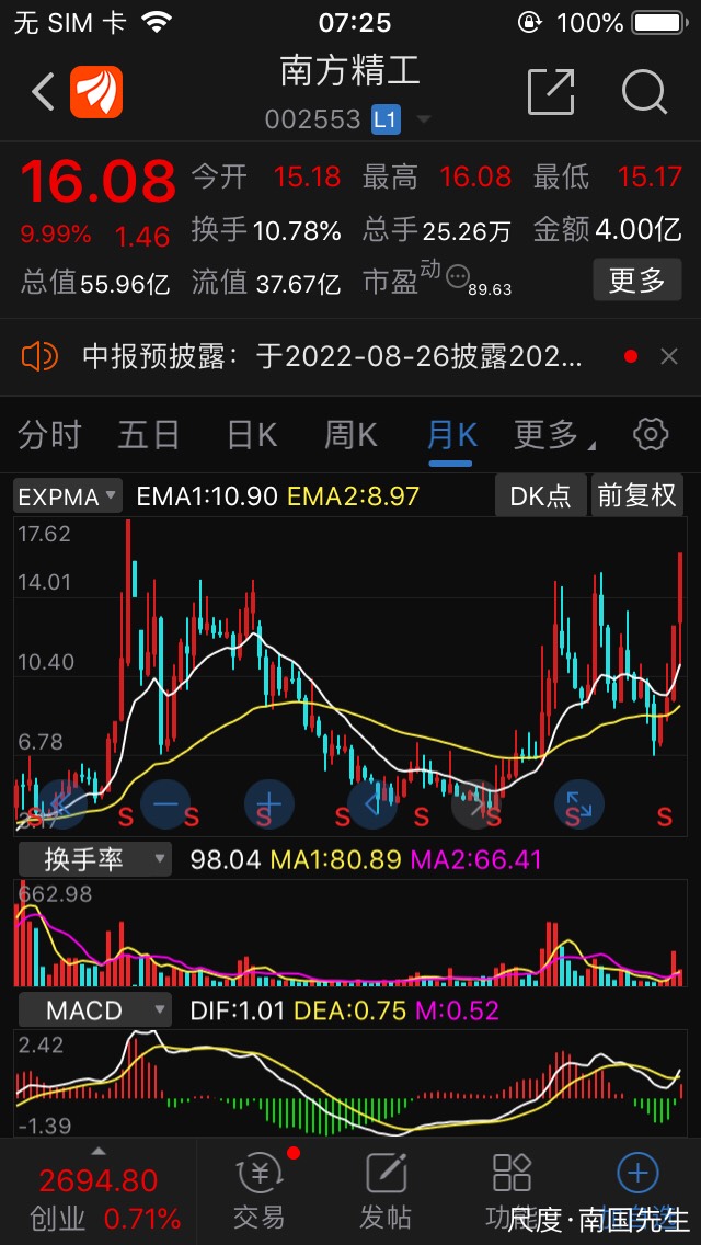 图片上传自尺度APP