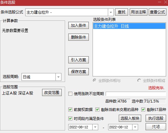 图片上传自尺度APP