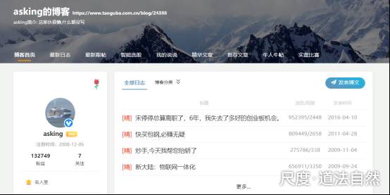图片上传自尺度APP