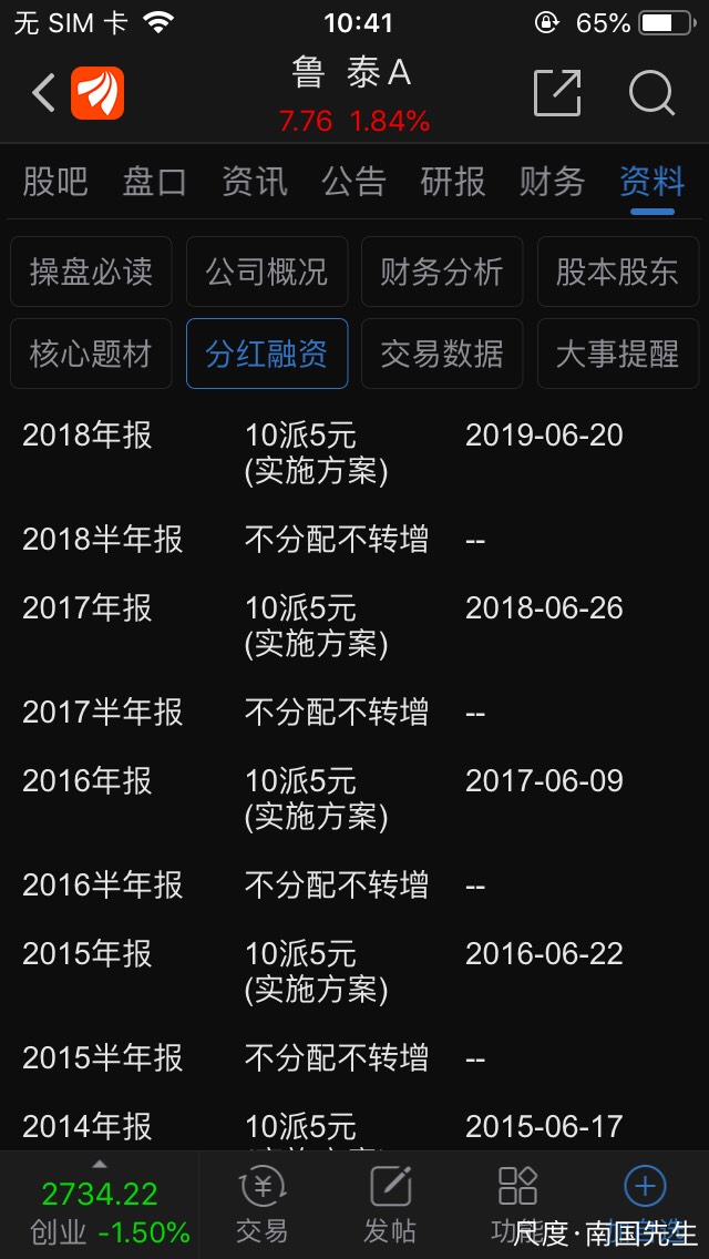图片上传自尺度APP