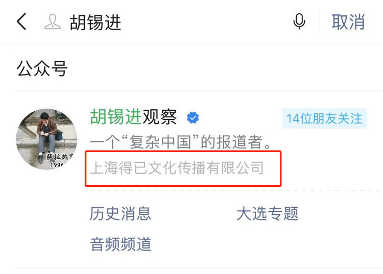 图片上传自尺度APP