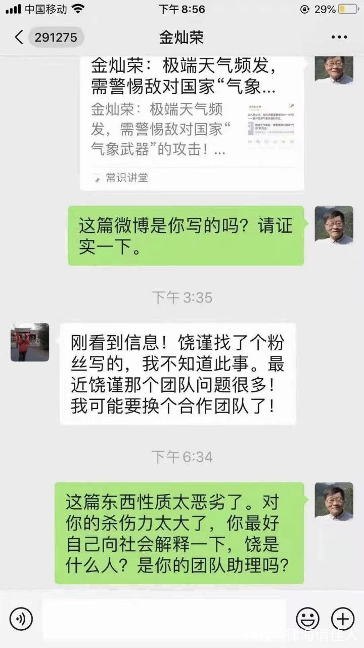 图片上传自尺度APP