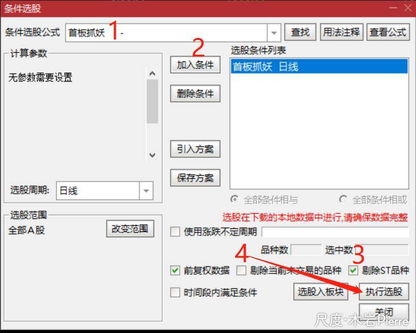 图片上传自尺度APP